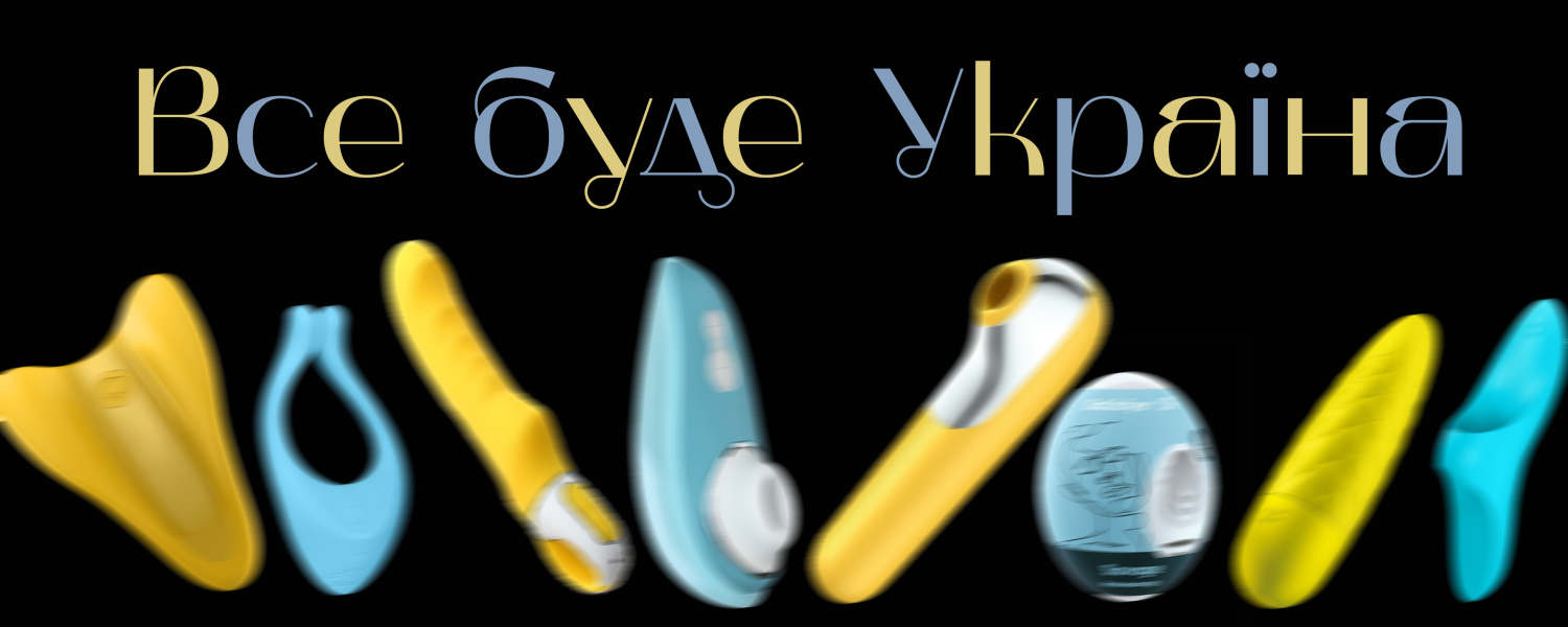Все буде Україна