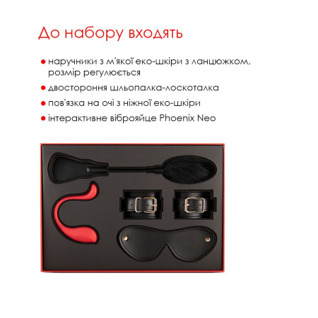Премиальный подарочный набор для нее Svakom Limited Gift Box с интерактивной игрушкой || Преміальний подарунковий набір для неї Svakom Limited Gift Box з інтерактивною іграшкою