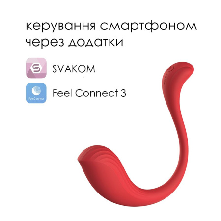Интерактивное виброяйцо Svakom Phoenix Neo || Інтерактивне віброяйце Svakom Phoenix Neo