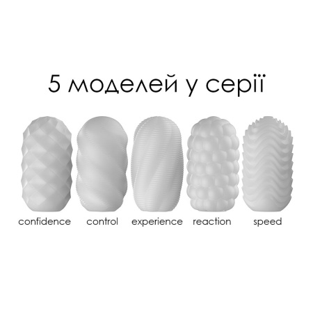 Набор яйц мастурбаторов Svakom Hedy X- Control || Набір яєць мастурбаторів Svakom Hedy X- Control