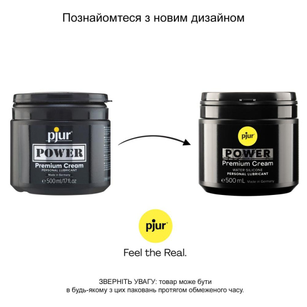 Анальный лубрикант pjur POWER 500 мл, водно-силиконовый, густой, идеальный для фистинга