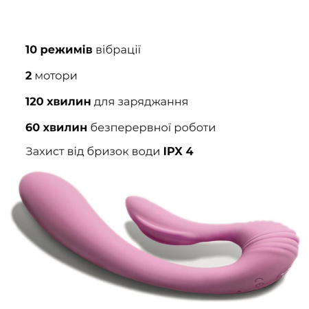 Вибратор Adrien Lastic G-wave вагинально-клиторальный, 2 мотора, универсальный || Вібратор Adrien Lastic G-wave вагінально-кліторальний, 2 мотори, універсальний