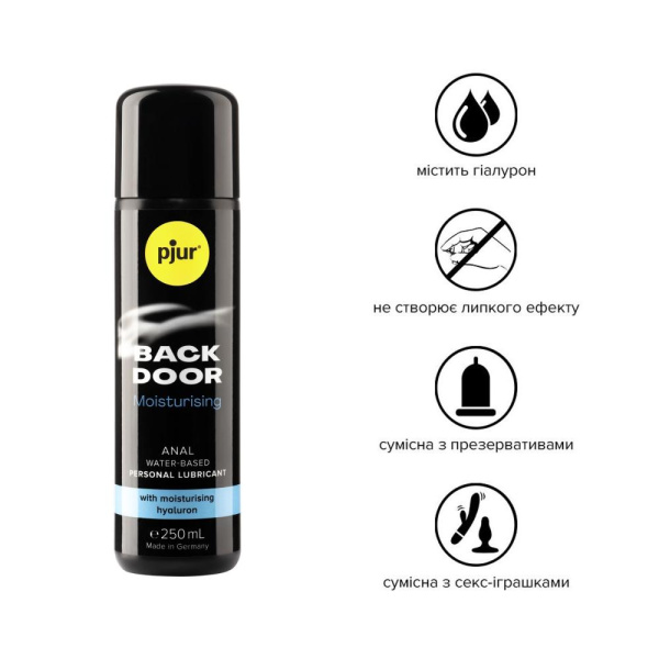 Анальный лубрикант pjur BACK DOOR Moisturising 250 мл, на водной основе, с гиалуроном, эффект силикона