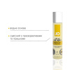 Гель для оральных ласк JO Oral Delight Vanilla Thrill (30 мл), эффект холод-тепло || Гель для оральних пестощів JO Oral Delight Vanilla Thrill (30 мл), ефект холод-тепло