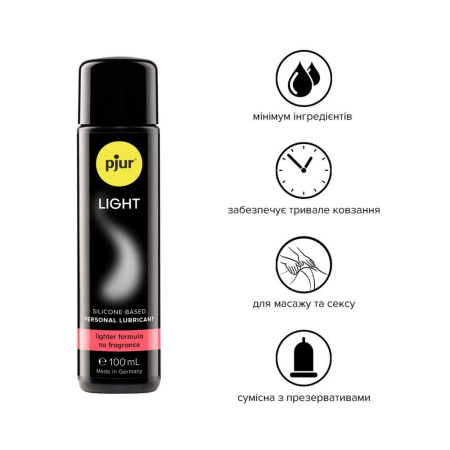 Силиконовый лубрикант pjur Light 100 мл, самый жидкий, 2 в 1, для секса и массажа, хорош для новичков || Силіконова змазка pjur Light 100 мл найбільш рідка, 2в1 для сексу та масажу