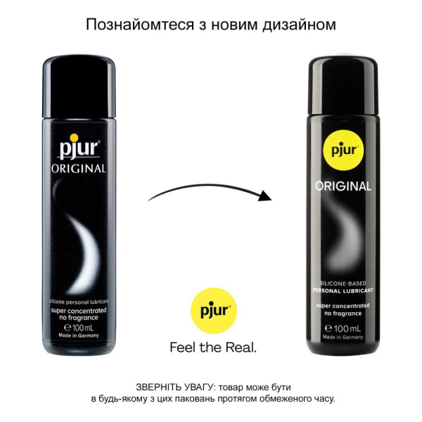 Универсальный лубрикант на силиконовой основе pjur Original 100 мл, 2 в 1, для секса и массажа