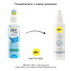 Очищающий спрей pjur med Clean Spray 100 мл, для нежной кожи и игрушек, антибактериальный || Очищувальний спрей pjur med Clean Spray 100 мл, для ніжної шкіри та іграшок, антибактеріальний