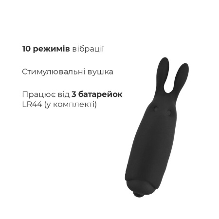 Вибропуля Adrien Lastic Pocket Vibe Rabbit Black со стимулирующими ушками || Віброкуля Adrien Lastic Pocket Vibe Rabbit Black зі стимулювальними вушками