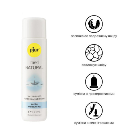 Лубрикант на водной основе pjur med Natural 100 мл, с растительным глицерином, для сухой кожи || Лубрикант на водній основі pjur MED Natural glide 100 мл спеціально для сухої та чутливої ​​шкіри