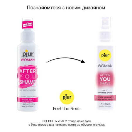 Спрей после бритья pjur Woman After you shave 100 мл, с алоэ вера и пантенолом, не сушит кожу || Спрей після гоління pjur Woman After you shave 100 мл, з алое вера та пантенолом, не сушить шкіру