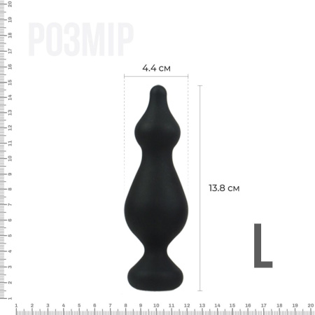 Анальная пробка Adrien Lastic Amuse Big Black (L) с двумя переходами, макс. диаметр 4,4см || Анальна пробка Adrien Lastic Amuse Big Black (L) з двома переходами, макс. діаметр 4,4 см