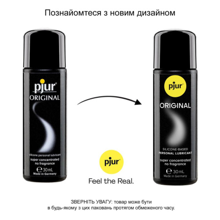 Универсальный лубрикант на силиконовой основе pjur Original 30 мл, 2в1: для секса и массажа || Універсальний лубрикант на силіконовій основі pjur Original 30 мл, 2в1: для сексу та масажу