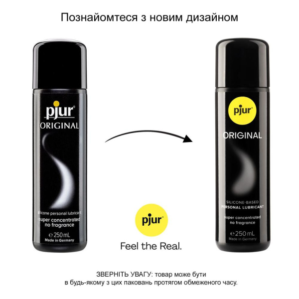 Универсальный лубрикант на силиконовой основе pjur Original 250 мл, 2 в 1, для секса и массажа