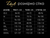 Эротический костюм кошечки "Игривая Стефани" XS/S, боди, перчатки, без маски || Еротичний костюм кішечки "Грайлива Стефані" XS/S, боді, рукавички, без маски