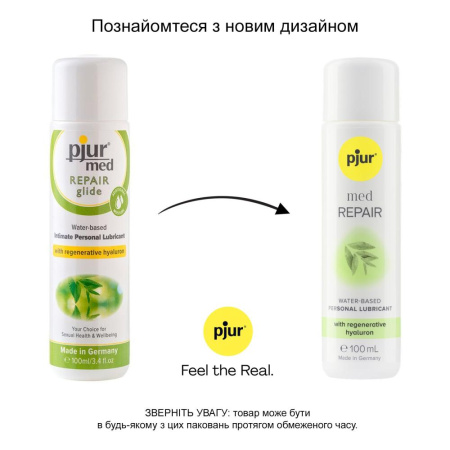 Лубрикант на водной основе pjur med Repair 100 мл, для сухой кожи, с гиалуроном || Лубрикант на водній основі pjur MED Repair glide 100 мл з регенерувальним гіалуроном для сухої шкіри