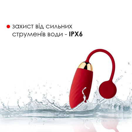 Виброяйцо Svakom Ella Red || Віброяйце Svakom Ella Red