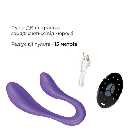 Вибратор для пар Adrien Lastic Couple Secrets II с пультом LRS, два мотора, универсальный || Вібратор для пар Adrien Lastic Couple Secrets II з пультом LRS, два мотори, універсальний