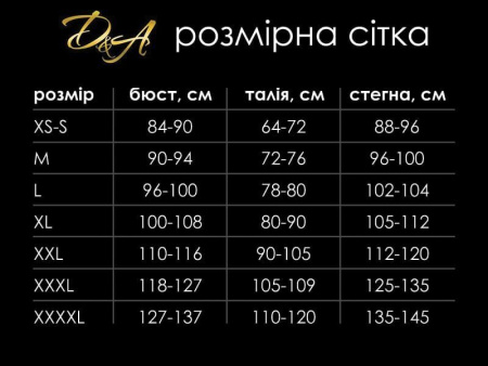 Эротический костюм учительницы "Строгая Николетта" XS/S, юбка, блузка || Еротичний костюм вчительки "Сувора Ніколетта" XS/S, спідниця, блуза