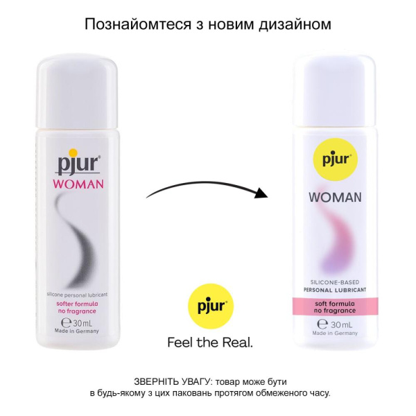 Лубрикант на силиконовой основе pjur Woman 30 мл, без ароматизаторов и консервантов, специально для нее