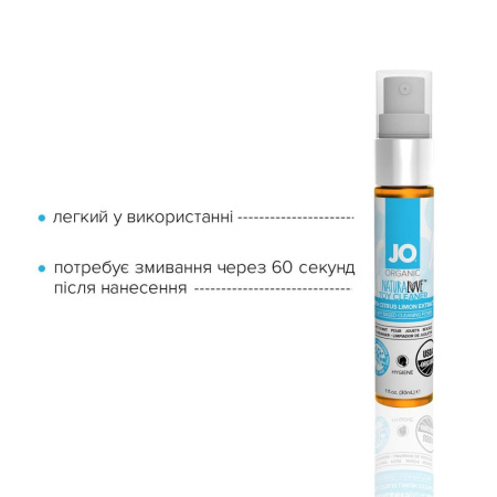 Очищающий спрей JO NATURALOVE — ORGANIC (30 мл) без сульфатов, триклозана и спирта || Очищувальний спрей JO NATURALOVE — ORGANIC (30 мл) без сульфатів, триклозану та спирту