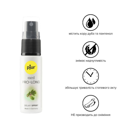 Спрей-пролонгатор pjur med Pro-long Spray 20 мл, с экстрактом дубовой коры и пантенолом || Спрей-пролонгатор pjur med Pro-long Spray 20 мл, з екстрактом дубової кори та пантенолом