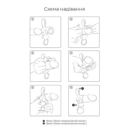 Вибронасадка на член Adrien Lastic Spartacus R с кольцом для мошонки, 2 вибромотора || Насадка на член з вібрацією Adrien Lastic Spartacus R, з кільцем для мошонки