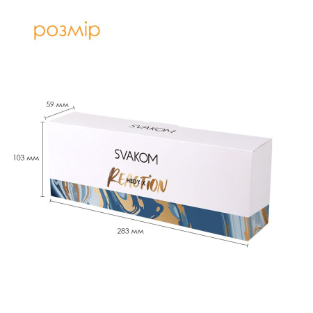 Набор яиц-мастурбаторов Svakom Hedy X- Reaction || Набір яєць-мастурбаторів Svakom Hedy X- Reaction