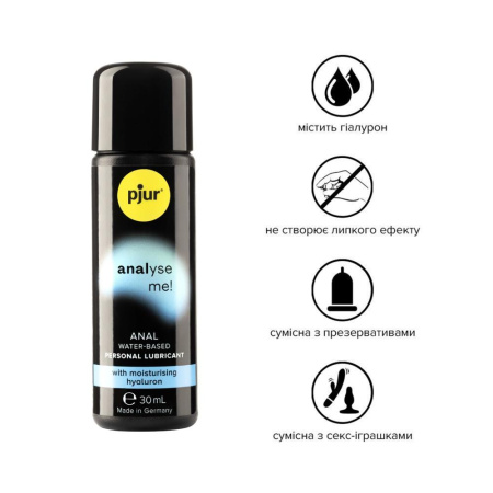 Анальна змазка pjur analyse me! Comfort water glide 30 мл на водній основі з гіалуроном