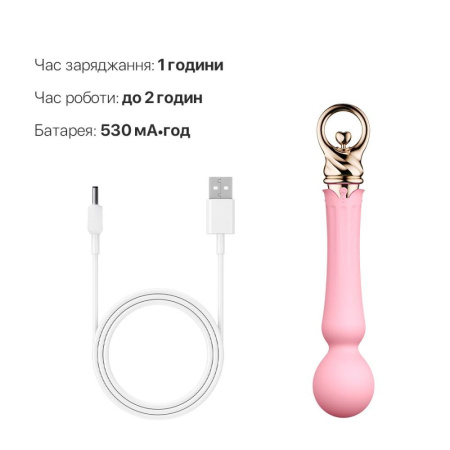 Вибромассажер с подогревом Zalo Sweet Magic - Confidence Wand Fairy Pink || Вібромасажер із підігрівом Zalo Sweet Magic - Confidence Wand Fairy Pink