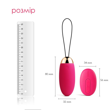 Виброяйцо с пультом управления Svakom Elva Plum Red || Віброяйце з пультом керування Svakom Elva Plum Red