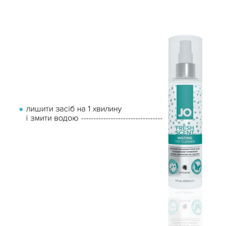 Чистящее средство JO Fresh Scent Misting Toy Cleaner (120 мл) с ароматом свежести || Засіб для чищення JO Fresh Scent Misting Toy Cleaner (120 мл) з ароматом свіжості