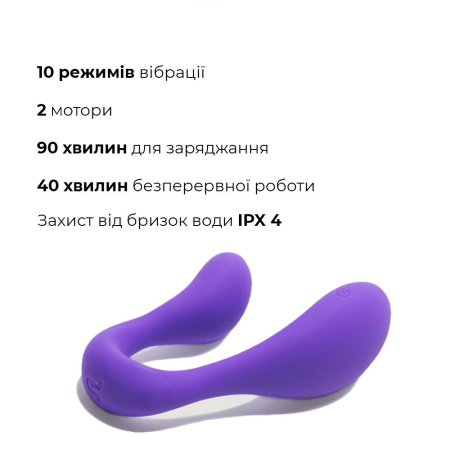 Вибратор для пар Adrien Lastic Couple Secrets II с пультом LRS, два мотора, универсальный || Вібратор для пар Adrien Lastic Couple Secrets II з пультом LRS, два мотори, універсальний