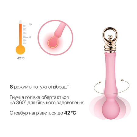 Вибромассажер с подогревом Zalo Sweet Magic - Confidence Wand Fairy Pink || Вібромасажер із підігрівом Zalo Sweet Magic - Confidence Wand Fairy Pink