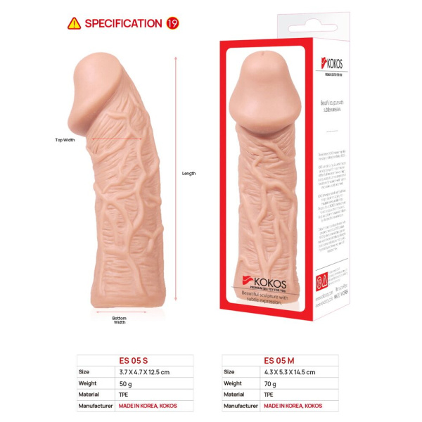 Насадка на член Kokos Extreme Sleeve ES.05 размер S, утолщающая, стимулирующий рельеф