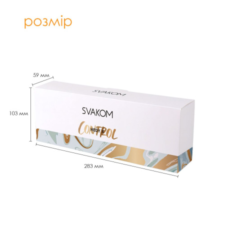 Набор яйц мастурбаторов Svakom Hedy X- Control || Набір яєць мастурбаторів Svakom Hedy X- Control