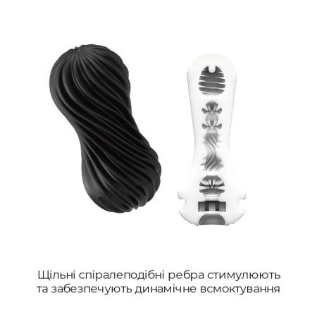 Мастурбатор Tenga Flex Rocky Black с изменяемой интенсивностью, можно скручивать || Мастурбатор Tenga Flex Rocky Black зі змінною інтенсивністю, можна скручувати