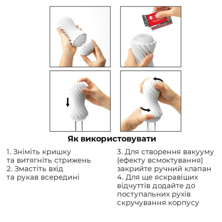 Мастурбатор Tenga Flex Rocky Black с изменяемой интенсивностью, можно скручивать || Мастурбатор Tenga Flex Rocky Black зі змінною інтенсивністю, можна скручувати