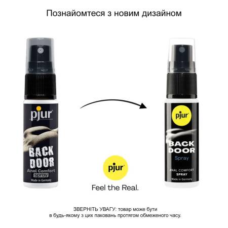 Расслабляющий анальный спрей pjur BACK DOOR spray 20 мл, с пантенолом и алоэ, концентрированный || Розслаблювальний анальний спрей pjur backdoor 20 мл із пантенолом та алое, висококонцентрований