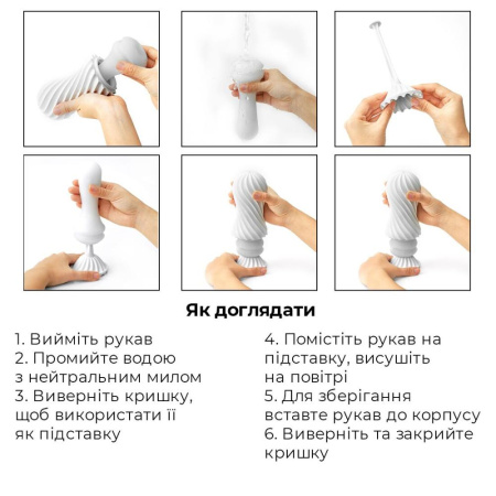 Мастурбатор Tenga Flex Rocky Black с изменяемой интенсивностью, можно скручивать || Мастурбатор Tenga Flex Rocky Black зі змінною інтенсивністю, можна скручувати