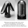 Вибромастурбатор Tenga Flip Zero Electronic Vibration Black, изменяемая интенсивность, раскладной || Вібромастурбатор Tenga Flip Zero Electronic Vibration Black, змінна інтенсивність, розкладний