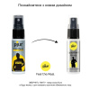 Спрей-пролонгатор pjur Superhero Strong Spray 20 ml, с экстрактом имбиря, без анестетиков || Спрей-пролонгатор pjur Superhero Strong Spray 20 ml, з екстрактом імбиру, без анестетиків
