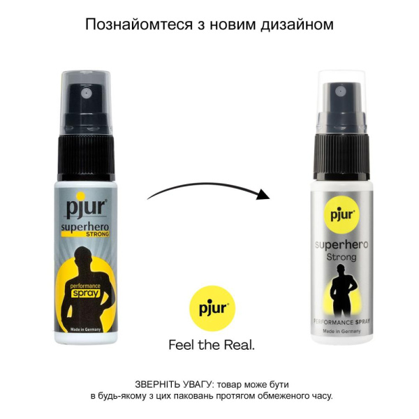 Спрей-пролонгатор pjur Superhero Strong Spray 20 ml, с экстрактом имбиря, без анестетиков