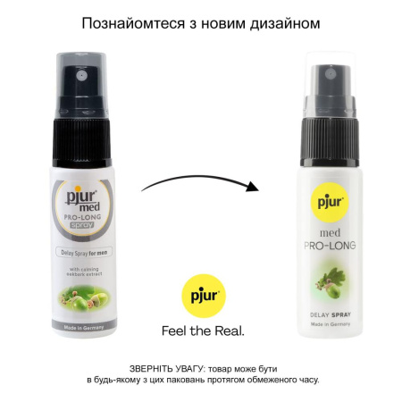 Спрей-пролонгатор pjur med Pro-long Spray 20 мл, с экстрактом дубовой коры и пантенолом || Спрей-пролонгатор pjur med Pro-long Spray 20 мл, з екстрактом дубової кори та пантенолом