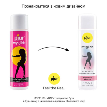 Возбуждающий лубикант на водной основе pjur myglide 100 мл, с женьшенем, тепло+покалывание || Збуджувальна змазка на водній основі pjur my glide 100 мл, із женьшенем, зігріває