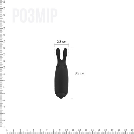 Вибропуля Adrien Lastic Pocket Vibe Rabbit Black со стимулирующими ушками || Віброкуля Adrien Lastic Pocket Vibe Rabbit Black зі стимулювальними вушками