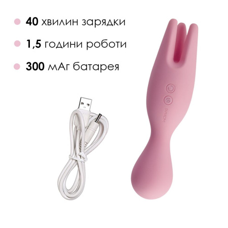 Двойной вибратор для чувствительных зон Svakom Nymph Pale Pink || Подвійний вібратор для чутливих зон Svakom Nymph Pale Pink