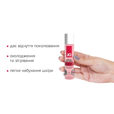 Гель для оральных ласк JO Oral Delight — Strawberry Sensation (30 мл), эффект холод-тепло || Гель для оральних пестощів JO Oral Delight — Strawberry Sensation (30 мл), ефект холод-тепло