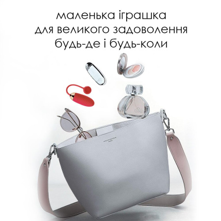 Виброяйцо Svakom Ella Red || Віброяйце Svakom Ella Red