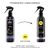 Спрей для ухода за одеждой из резины и латекса pjur Cult Ultra Shine 250 мл, придает блеск || Спрей для догляду за одягом із гуми та латексу pjur Cult Ultra Shine 250 мл (надає блиску)