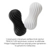 Мастурбатор Tenga Flex Rocky Black с изменяемой интенсивностью, можно скручивать || Мастурбатор Tenga Flex Rocky Black зі змінною інтенсивністю, можна скручувати